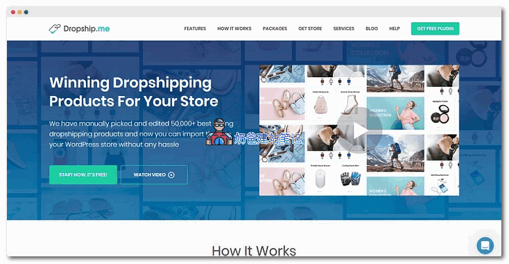 DropshipMe直销插件