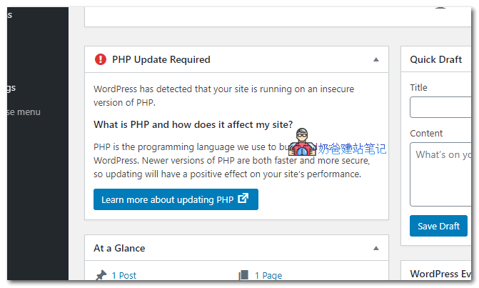 bluehost低版本php