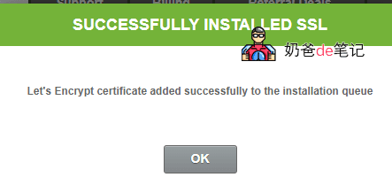siteground开启ssl证书