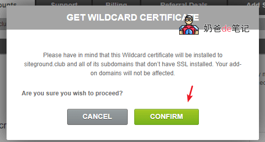 siteground开启ssl证书