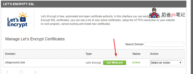 siteground开启ssl证书