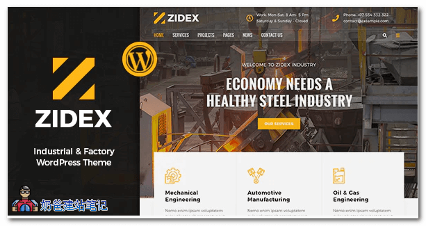 Zidex-工业和工厂WordPress主题