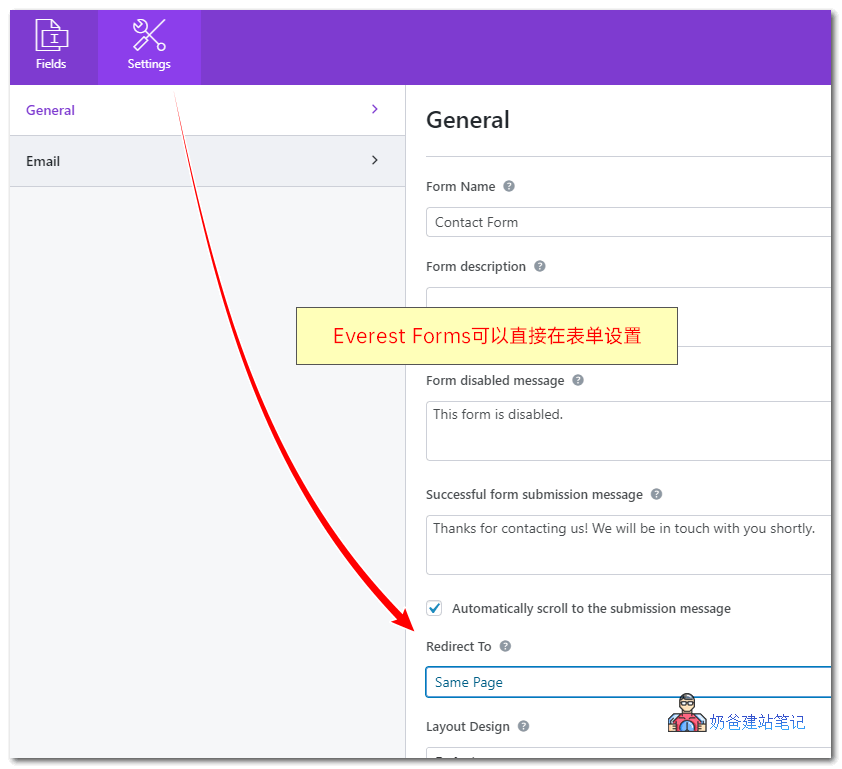 表单跳转到特定页面