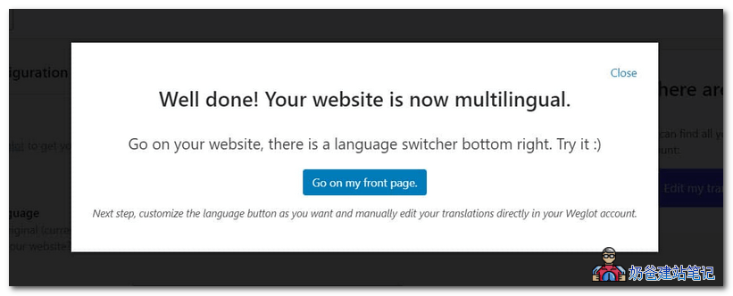 Weglot翻译多国语言网站教程