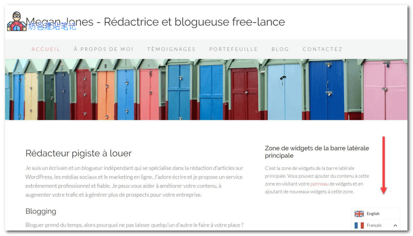 Weglot翻译多国语言网站教程