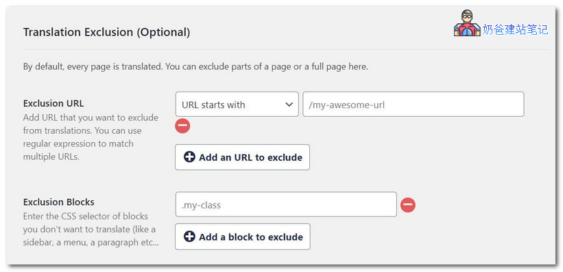 Weglot翻译多国语言网站教程