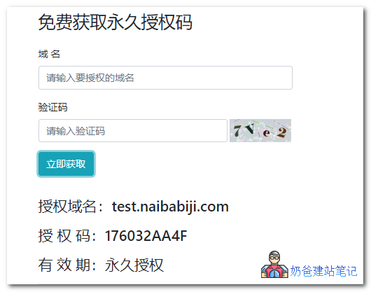 pbootcms安装教程