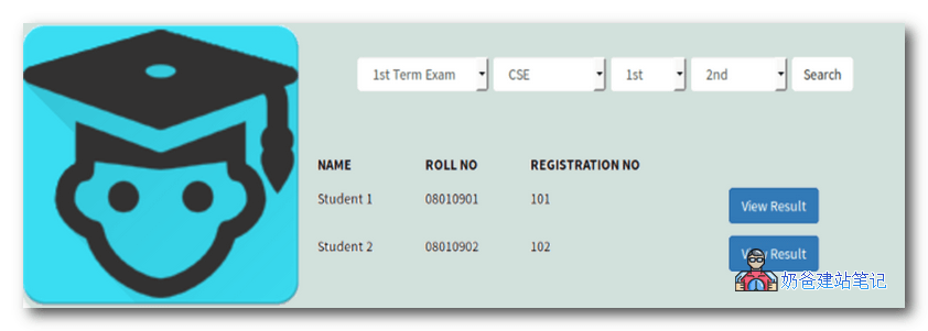 学生成绩查询系统