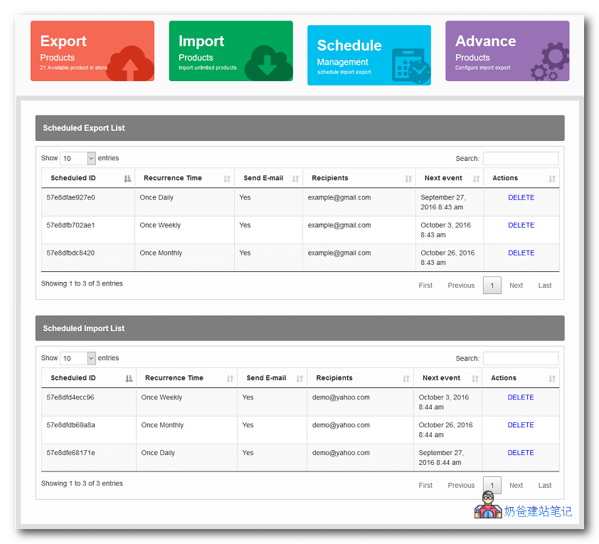 woocommerce导入导出工具