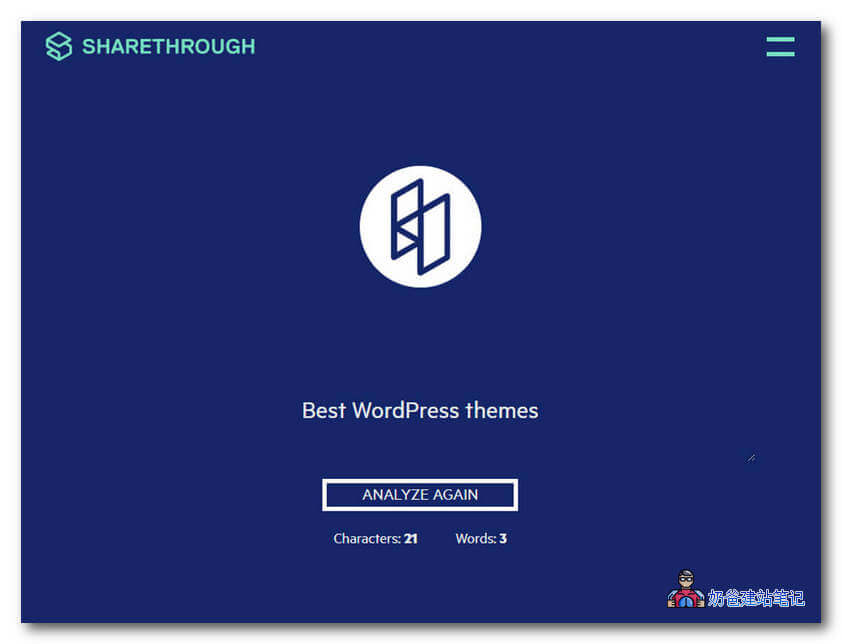 Sharethrough标题分析器