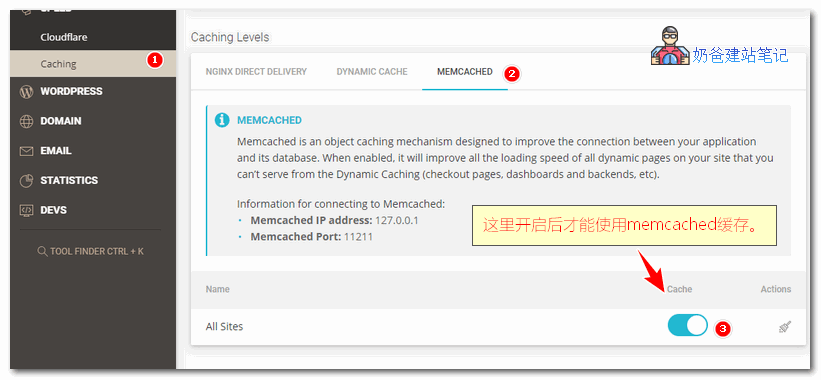 SG Optimizer设置教程