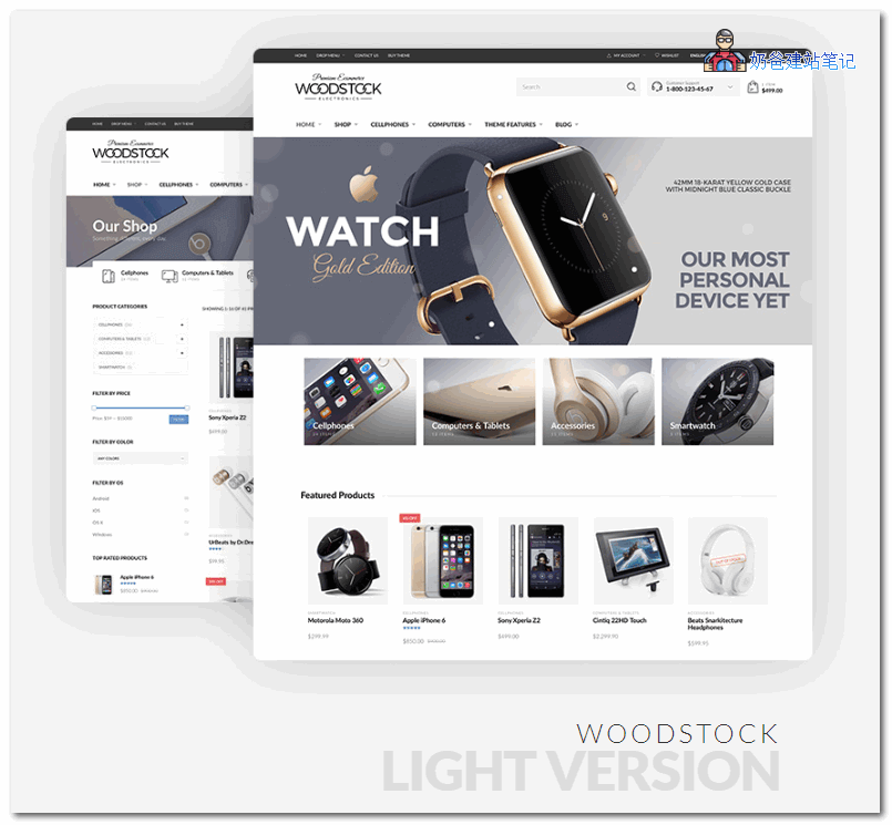 电子商店WooCommerce主题Woodstock