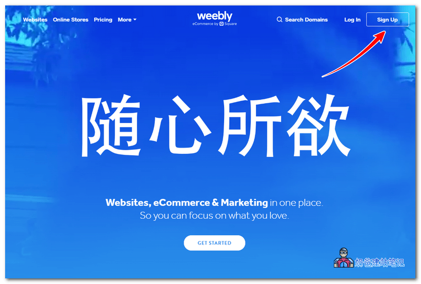 Weebly建站教程