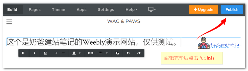 Weebly建站教程