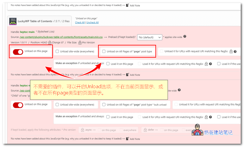 Asset CleanUp优化教程