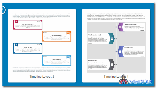 Event Timeline Feed时间轴样式