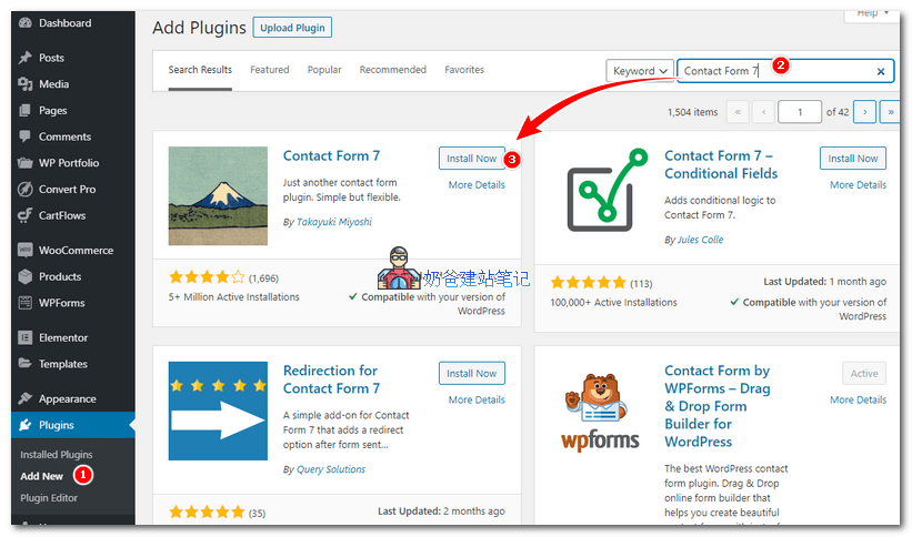 Contact Form 7安装