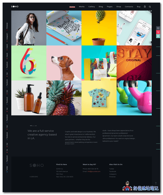 SOHO Pro产品展示主题