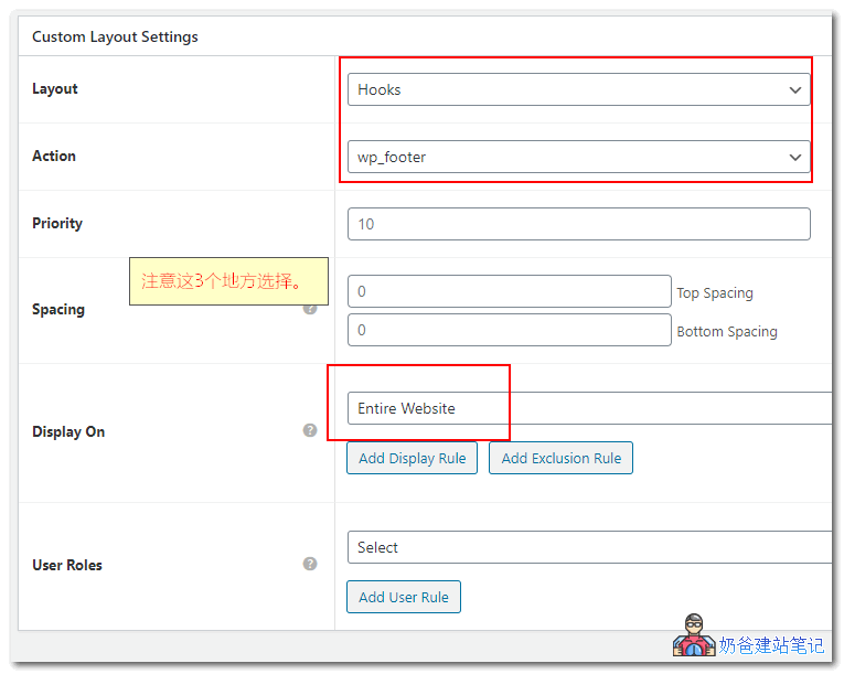 Astra自定义布局
