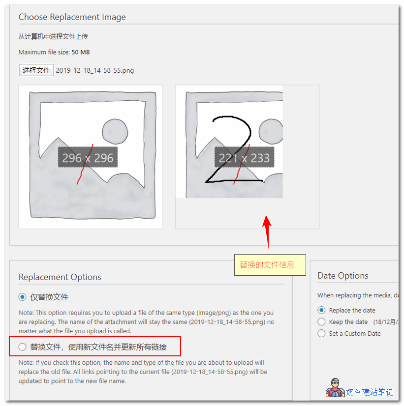 wordpress文章图片替换