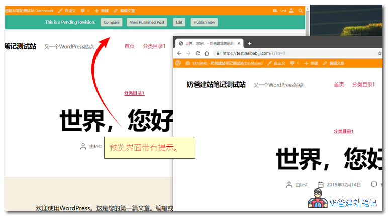 PublishPress Revisions定时修改