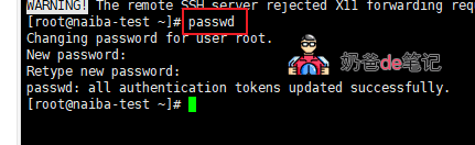 Ram Node购买使用教程
