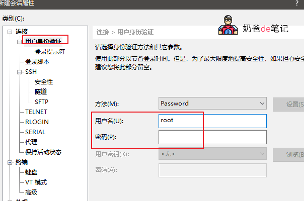 Ram Node购买使用教程