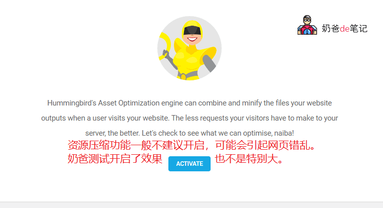 Hummingbird优化缓存软件
