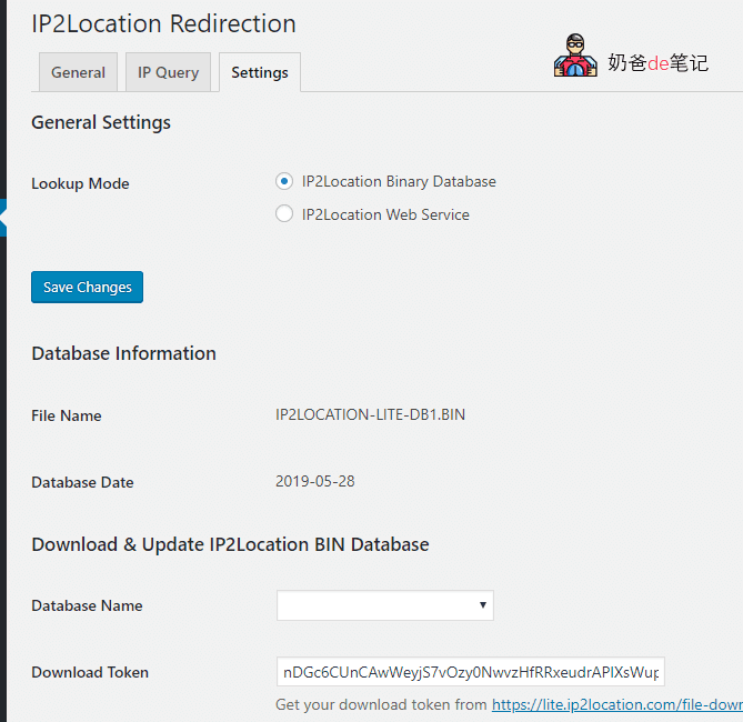 IP2Location Redirection