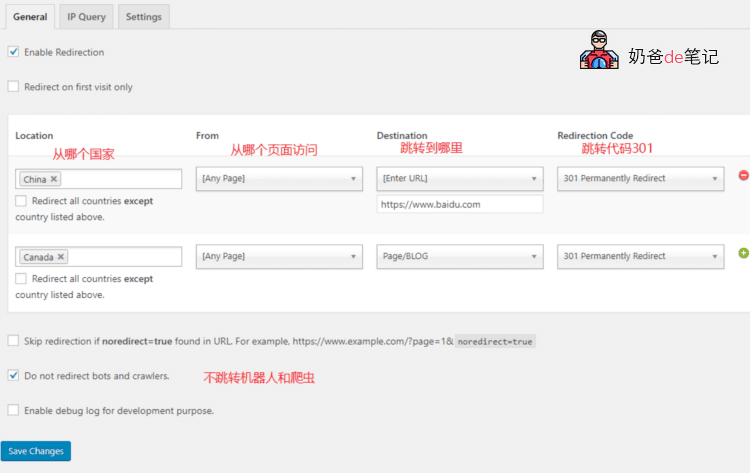 IP2Location Redirection
