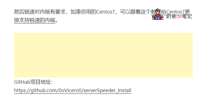 Google Adsense黄色背景框
