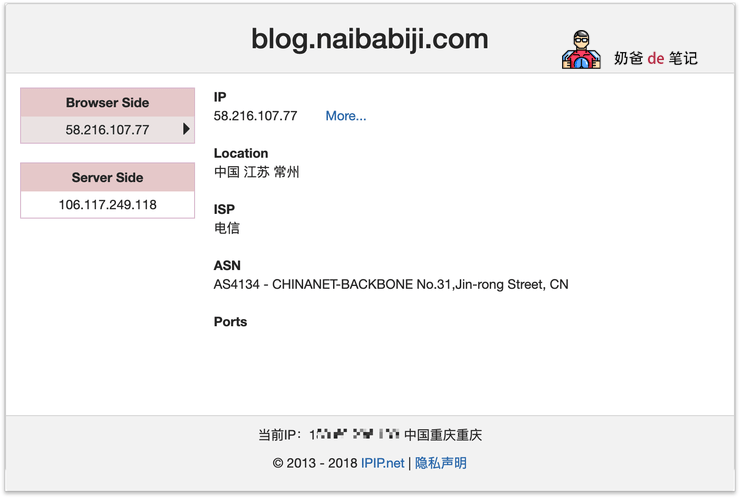 Chrome显示网站IP跟国旗插件WebSite IP Information Query