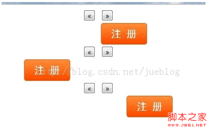 jQuery让控件左右移动的三种实现方法 - Web前端