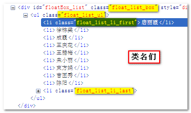 powerFloat插件中的类名们 脚本之家 powerFloat插件中的类名们 脚本之家