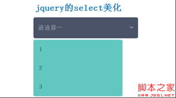 css配合jquery美化 select - Web前端