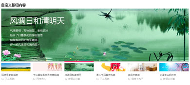 9款2014最热门jQuery实用特效推荐 - Web前端