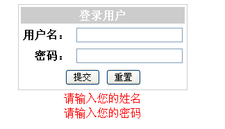 ASP.NET jQuery 实例11 通过使用jQuery validation插件简单实现用户登录页面验证功能 - Web前端