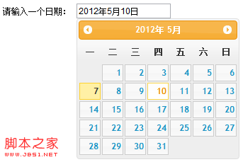 jQuery之日期选择器的深入解析 - Web前端