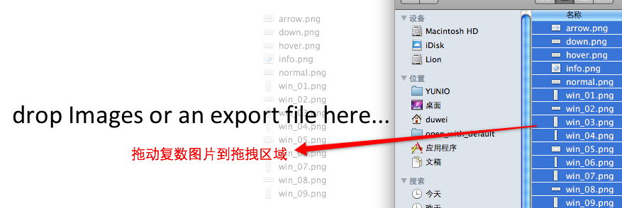 拖放文件