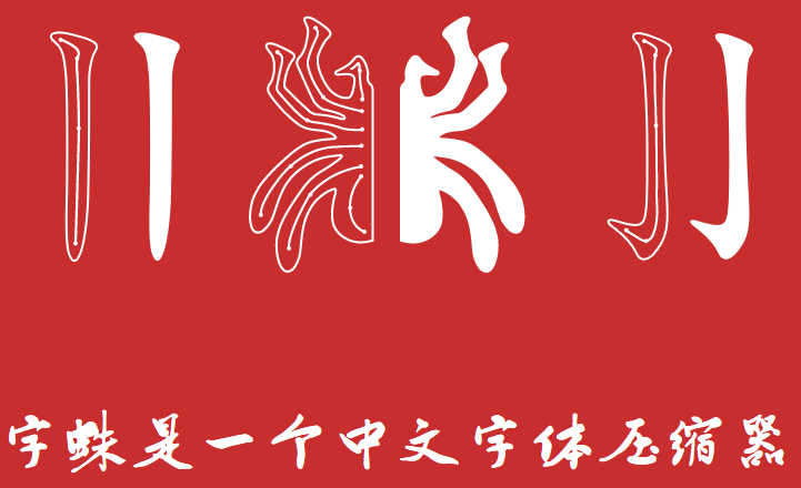 QQ截图20170117171730.png QQ截图20170117171730.png