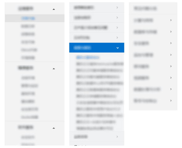 你的布局设定方法靠谱吗?