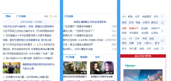 你的布局设定方法靠谱吗?