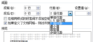 你的布局设定方法靠谱吗?