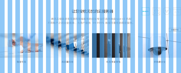 你的布局设定方法靠谱吗?