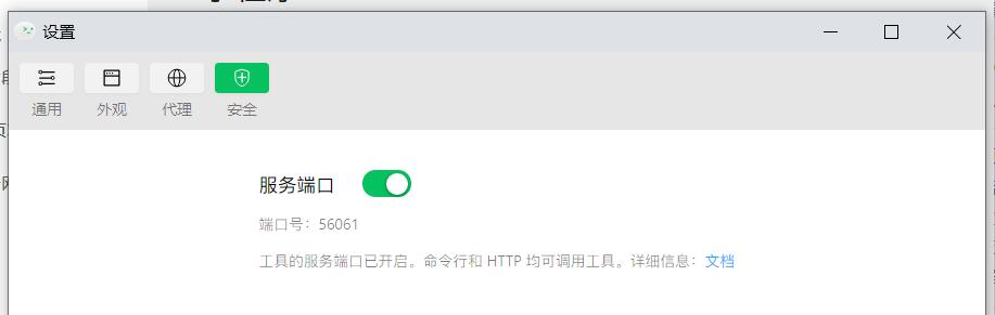 QQ截图20210604104105.jpg QQ截图20210604104105.jpg
