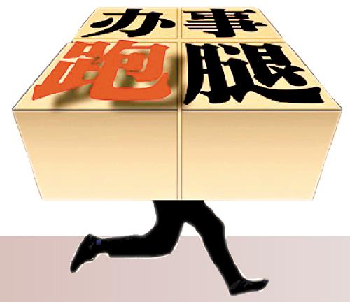 上门服务、跑腿代购等职业