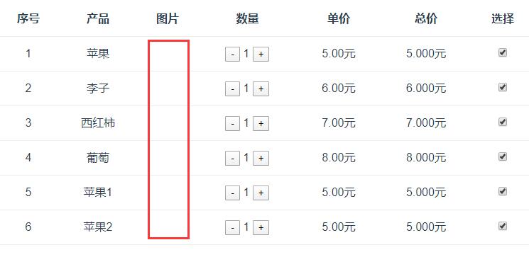 QQ截图20200304155546.jpg QQ截图20200304155546.jpg