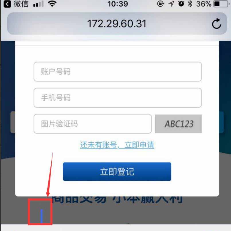 TIM截图20191212163933.jpg TIM截图20191212163933.jpg