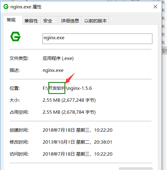 TIM截图20190928152242.png TIM截图20190928152242.png