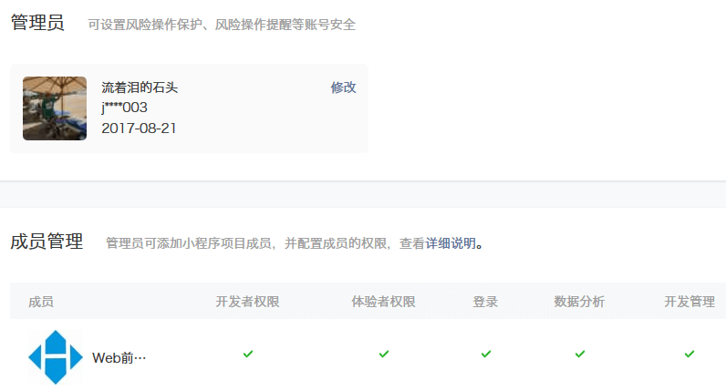 图片4.png 图片4.png